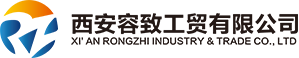 Xi'an Rongzhi Industry and Trade Company Limited